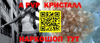 винт Заволжье