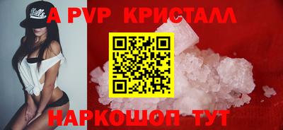 ALPHA-PVP Заводоуковск