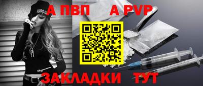 винт Заволжье