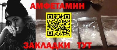 винт Заволжье