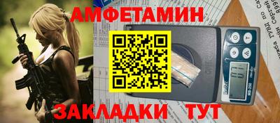 винт Заволжье