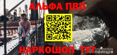 наркотики Балаково