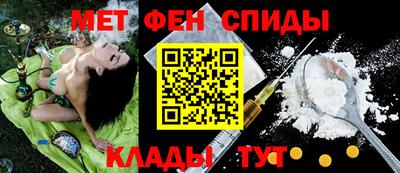 наркотики Балаково