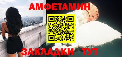 ALPHA-PVP Заводоуковск