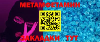 винт Заволжье