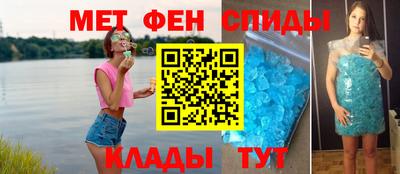 ALPHA-PVP Заводоуковск