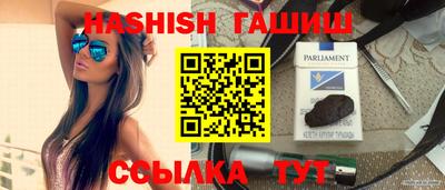 ALPHA-PVP Заводоуковск