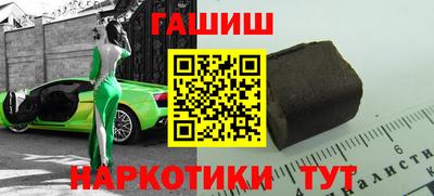 ALPHA-PVP Заводоуковск