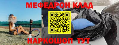 наркотики Балаково