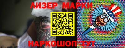 меф Балахна