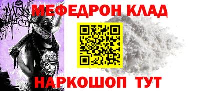 ALPHA-PVP Заводоуковск