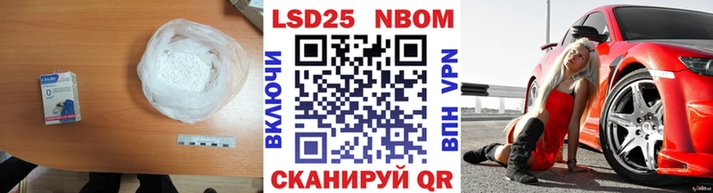 купить   ссылка на мегу маркетплейс  LSD-25 экстази ecstasy  Чита 