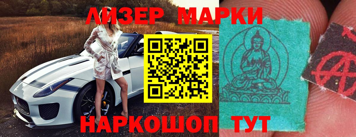 Лсд 25 экстази кислота Чита
