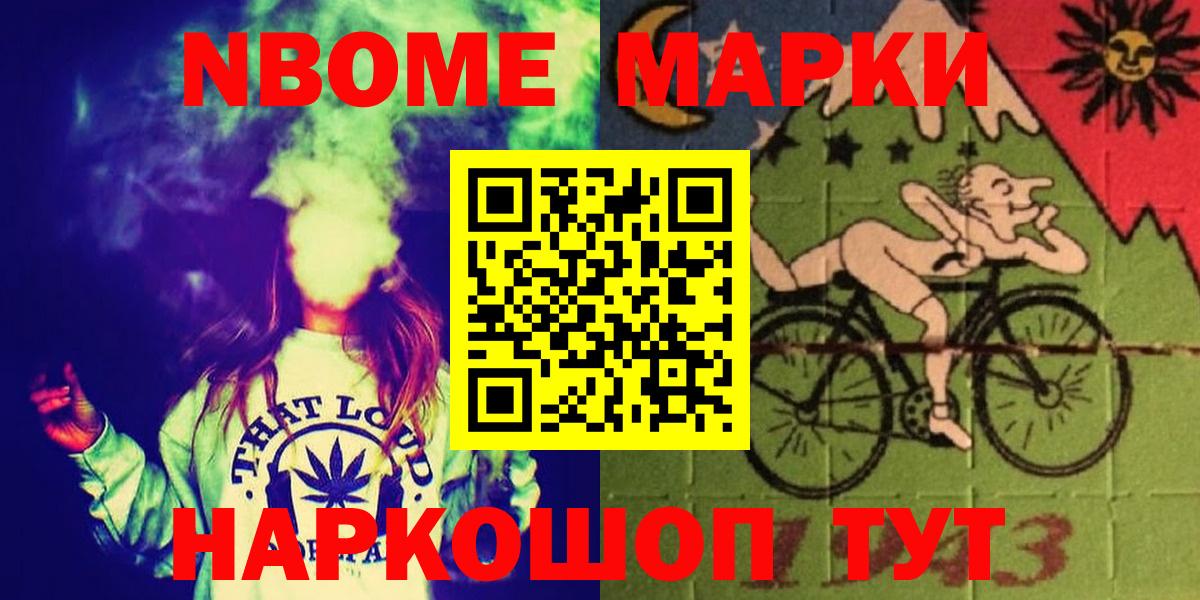 ЛСД экстази ecstasy  Чита 