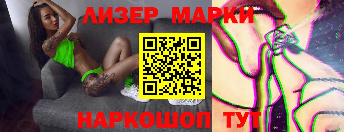 LSD-25 экстази кислота  Лсд 25 экстази ecstasy  Чита  Вход с VPN 