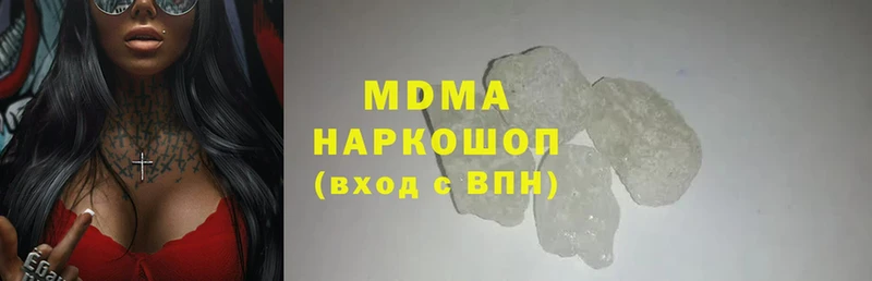 MDMA Molly  darknet состав  Чита  наркошоп 