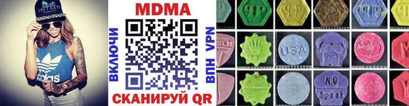 наркошоп  Чита  МДМА кристаллы 