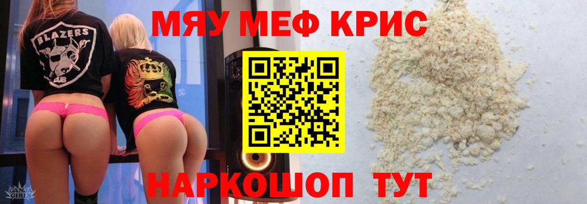 МЕФ Чита