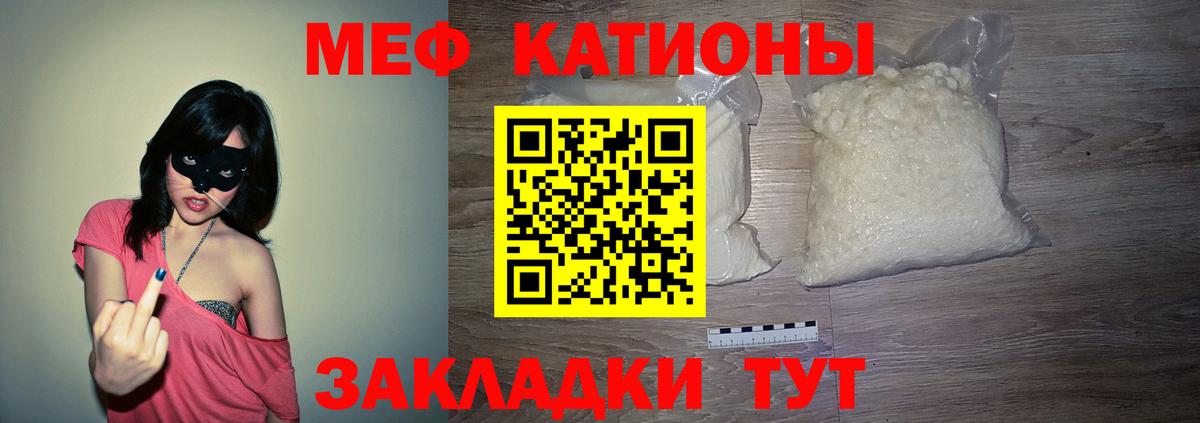 Кодеин  Наркошоп  COCAIN  Чита  Мефедрон кристаллы  Марихуана  НБОМе  ГАШ  Кокаин  ГАШИШ  МЕТАДОН 