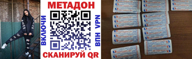 сколько стоит  Чита  Метадон кристалл 