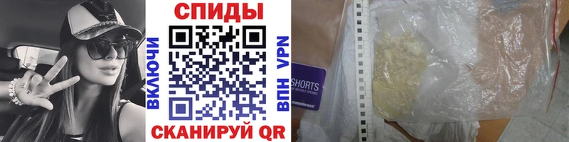 где купить наркоту Чита МЕТАМФЕТАМИН мет
