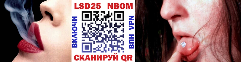 гидра ССЫЛКА Чита Марки NBOMe 1500мкг
