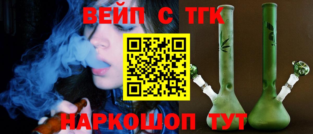 Дистиллят ТГК Wax Чита