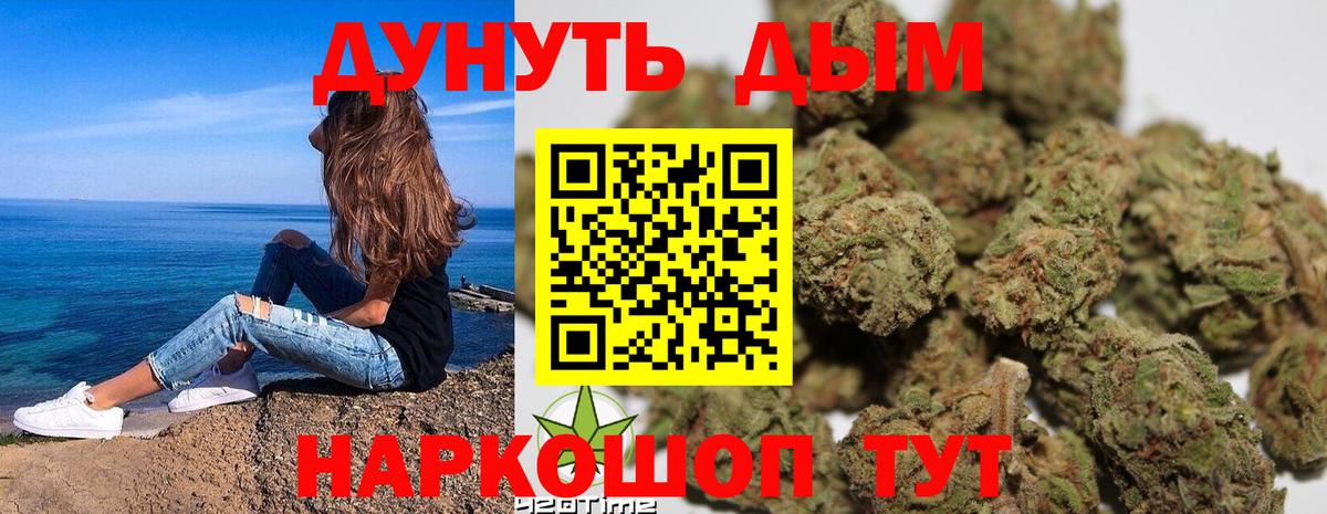 Бошки Шишки ГИДРОПОН  Шишки марихуана конопля  МАРИХУАНА тримм  Вход с VPN  Чита 