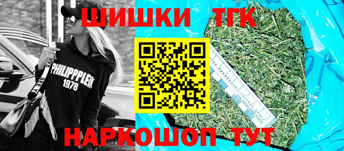 Бошки марихуана марихуана  Марихуана конопля  Конопля сатива  Конопля конопля  Чита 