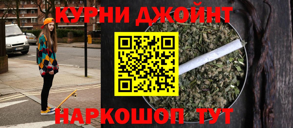 Каннабис  Чита  Вход с VPN  Меф   Гашиш  MDMA  Экстази 